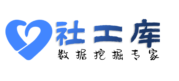 听说可查对方他趣账号